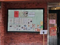 -番茄屋葡式美食(总店)