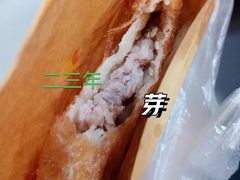 -安工大饼庞家肉饼