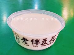 -老伴豆花(麦士威熟食中心店)