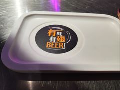 -有蚝有翅烧烤大排档·宵夜(右安门店)