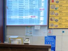 -六禄面家(芳和分店)