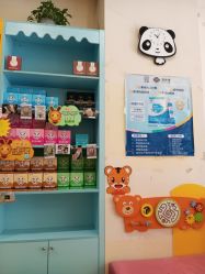 -蜜儿堂儿推·婴儿游泳·健康管理中心(青云台店)
