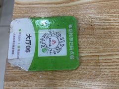 -宁夏招待所食堂(长城花园店)