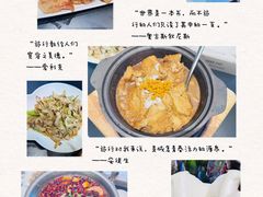-五谷丰登农家院·地道胶东菜·海鲜烧烤(威海店)