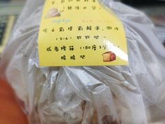 -Dough&Joe团憩(瑞虹天地月亮湾店)