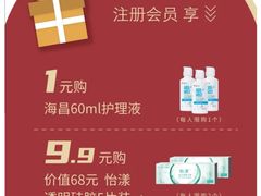 -丽达购物中心(崂山店)