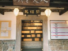 -蜀大侠·侠客印象(园林博物馆店)