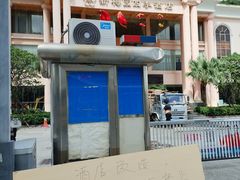 -新梅园不夜粥(龙华店)