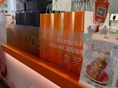 -NOWWA挪瓦咖啡(深铁置业大厦店)