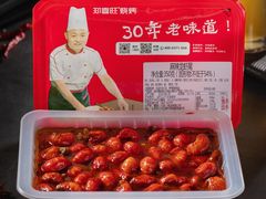 -郑喜旺烧烤(郑州总店)