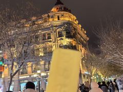 -马迭尔冷饮厅1906(中央大街店)