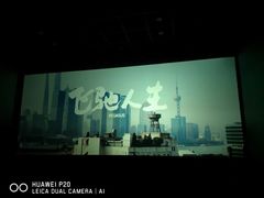 -汤森悠生活文化汤(江宁万达店)