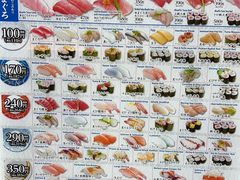 -大起水产回转寿司(大丸心斋桥店)