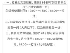 -红派KTV(茂南店)