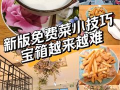 -花舍·新派粤菜·西餐·下午茶(亚运村·鸟巢店)