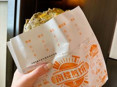 -南楼煎饼(滨江道店)