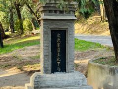 -黄帝陵