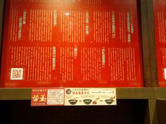 -一蘭拉面(铜锣湾店)