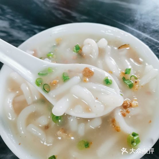 省城濑粉(总店)
