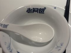 -老阿爸鲜鱼土菜(园区永旺店)