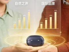 -自然之声助听器·呼吸机(康桥旗舰店)