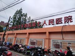 -上海市第七人民医院