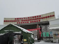 -方庄体育公园