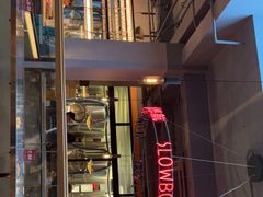 -悠航SLOWBOAT(三里屯店)