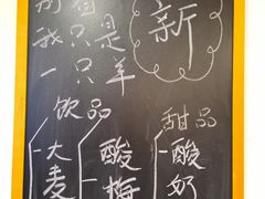 -毛辣果·贵州红酸汤牛肉火锅(西单店)