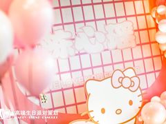 -Timo队长·高端生日派对策划机构(静安寺店)