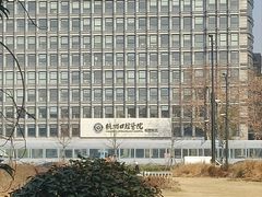 -杭州口腔医院(城西院区)