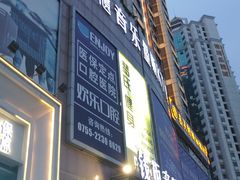 -萧邦音乐会所KTV·蒸汽活海鲜自助(福田店)