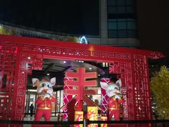 -光启城时尚购物中心