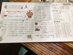 菜单-有才叔的小馆(招商依云曲江店)