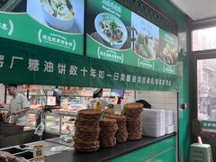 -黑窑厂糖油饼烤鸭·清真菜(黑窑厂街店)