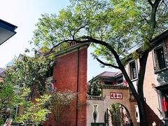 -飞马旅黎黄陂路文旅街区