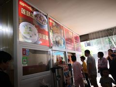 -恒记金煎包(指南里小区店)