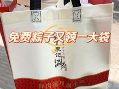 -清真·鸦儿李记·涮肉(花市店)