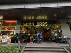 -Moka Bros 摩卡站(嘉华店)