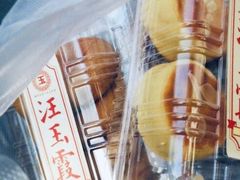 -汪玉霞(汉口里店)