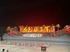 -三亚红色娘子军演艺公园景区