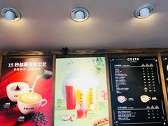 -COSTA COFFEE(上海虹口公园店)