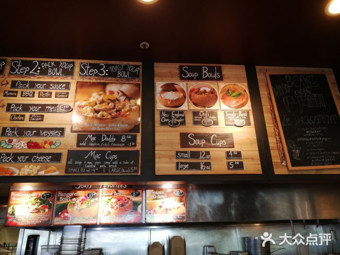Dank Bowl Kitchen图片