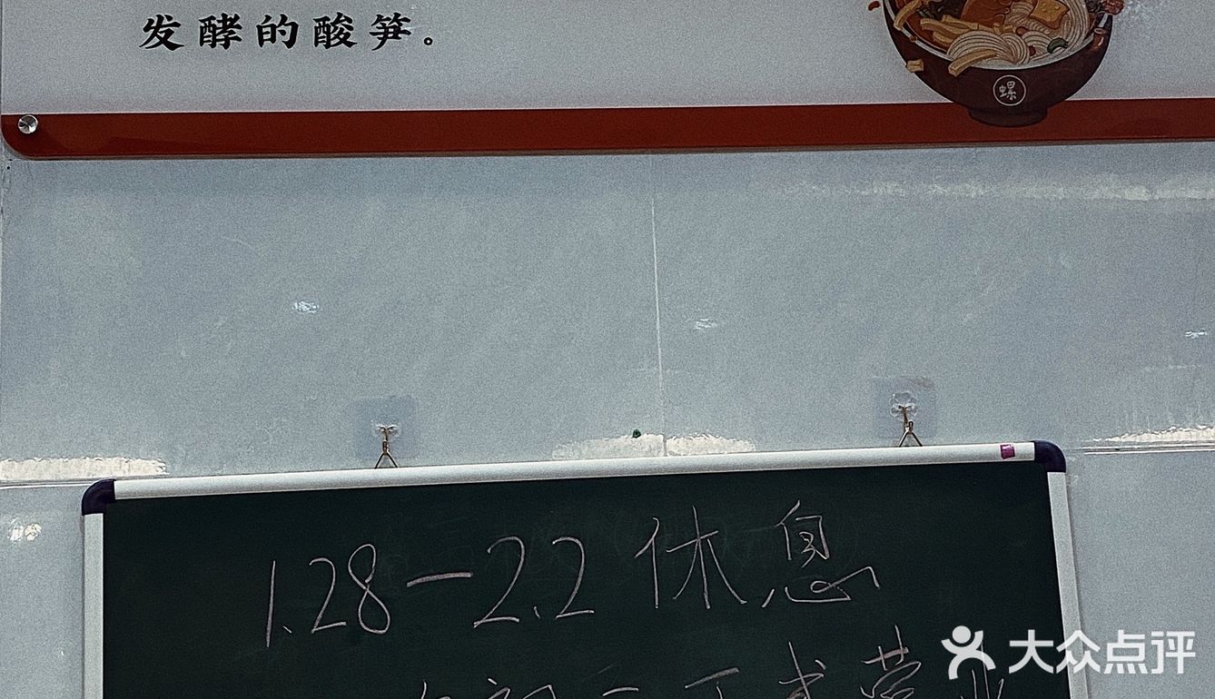 目前在深圳吃过最满意的螺蛳粉了[胜利]