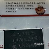 目前在深圳吃过最满意的螺蛳粉了[胜利]