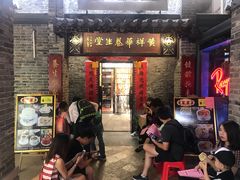 门面-黄祥华养生堂·炖汤·营养蒸饭(岭南天地店)