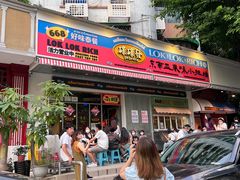 门面-碌碌发·东南亚风味烧烤档(体育西店)