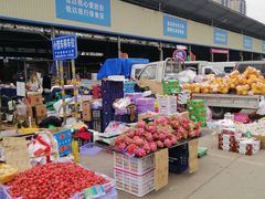 -西北农副产品中心批发市场(广安路店)