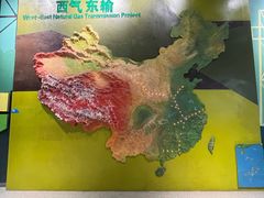 -中国杭州低碳科技馆
