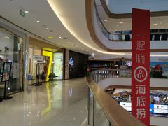 -7分甜(钟楼龙湖店)